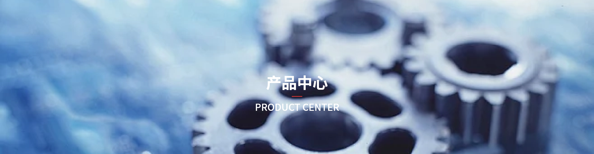 長度計量標(biāo)準(zhǔn)器