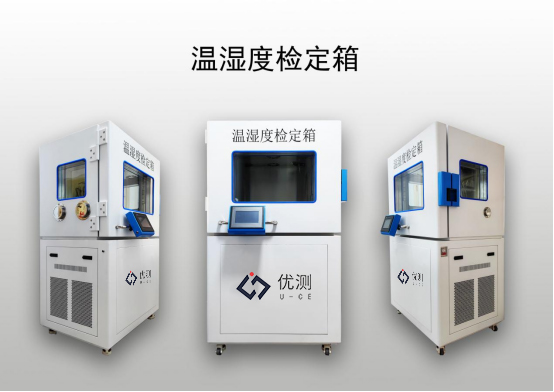 數(shù)字式溫濕度計(jì)、機(jī)械式溫濕度計(jì)及溫濕度傳感器校準(zhǔn)方案