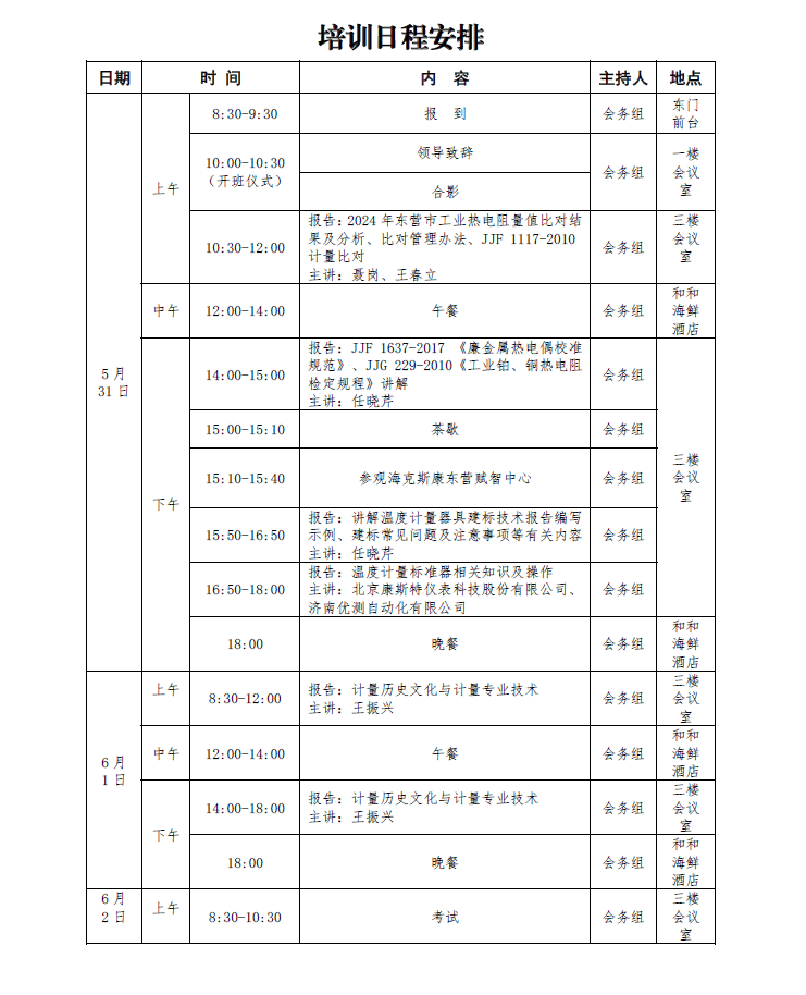 圖片4